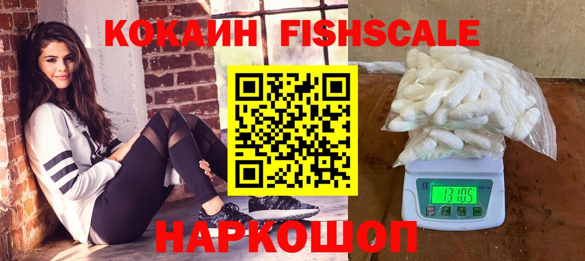 COCAIN  КОКАИН Columbia  как найти закладки  Шали  Кокаин 97%  Вход с VPN 