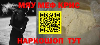 спиды Волжский