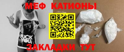 спиды Волжский