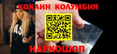 синтетический гашиш Бузулук