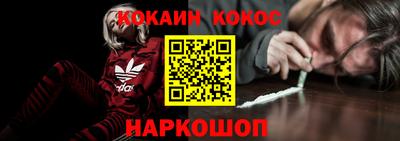 соль курить ск Бугуруслан