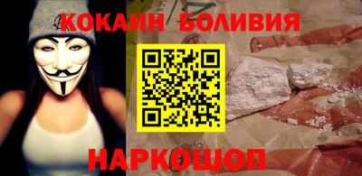 кокаин премиум Будённовск
