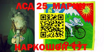 синтетический гашиш Бузулук
