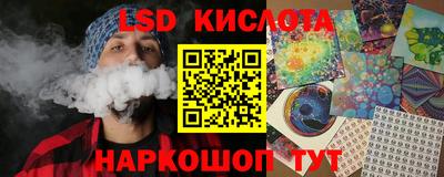 соль курить ск Бугуруслан
