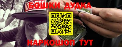 соль курить ск Бугуруслан