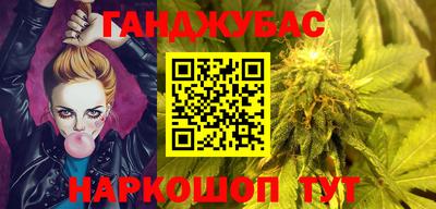 МДМА Волгодонск