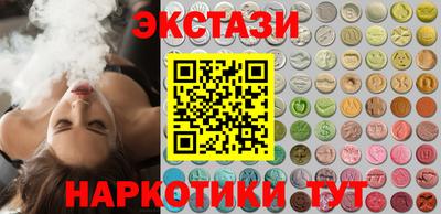 соль курить ск Бугуруслан
