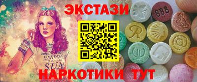 соль курить ск Бугуруслан