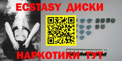синтетический гашиш Бузулук