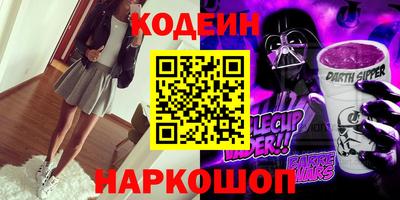 кокаин премиум Будённовск