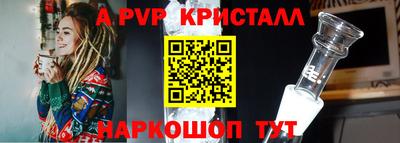 mdpv Волжск