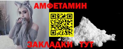 спиды Волжский