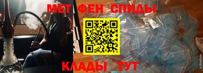 МДМА Волгодонск