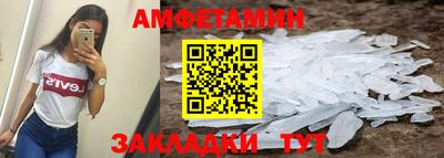 синтетический гашиш Бузулук