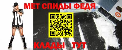 МДМА Волгодонск