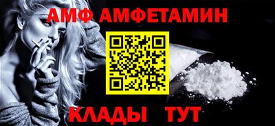 спиды Волжский