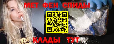 спиды Волжский