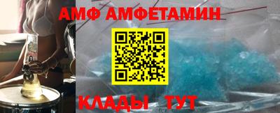 МДМА Волгодонск