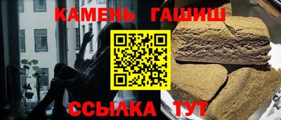 соль курить ск Бугуруслан