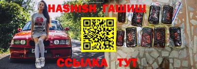 синтетический гашиш Бузулук