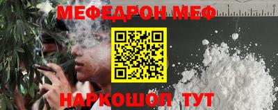 mdpv Волжск