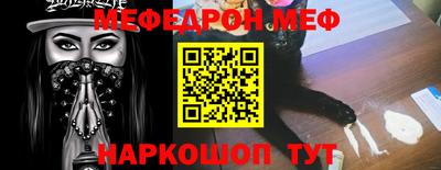 МДМА Волгодонск