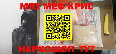 кокаин премиум Будённовск