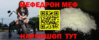 mdpv Волжск