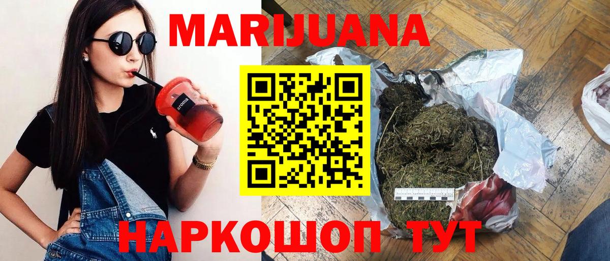 Шишки марихуана Bruce Banner  Вход с VPN  Шали  Марихуана THC 21%  Бошки Шишки THC 21% 